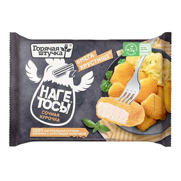 «HOT STUFF» nuggets juicy chicken «HOT STUFF» nuggets juicy chicken
